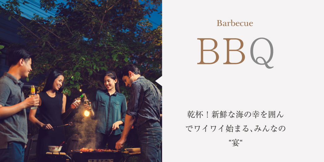 BBQ